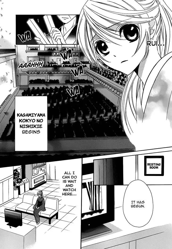 Akaki Tsuki no Mawaru Koro Chapter 6 23